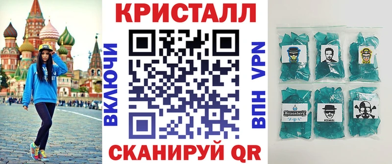 АМФЕТАМИН 98%  Купить закладки  Старый Крым 