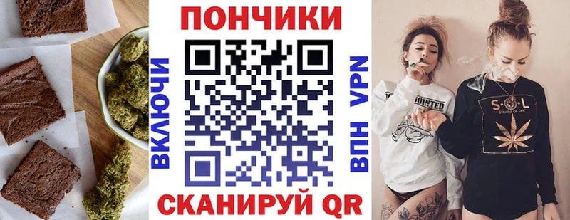 Купить  Старый Крым  Canna-Cookies конопля 