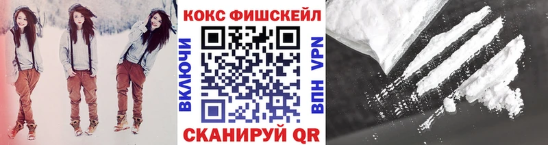 КОКАИН 97%  Купить  Старый Крым 