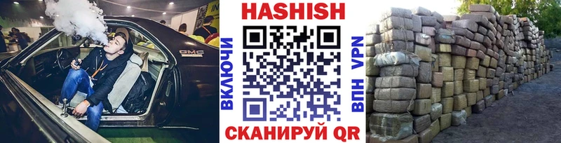 Купить Старый Крым ГАШИШ Изолятор