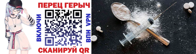 ГЕРОИН Heroin Купить где Старый Крым