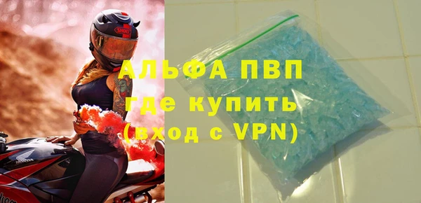 винт Елабуга