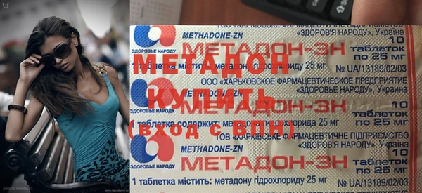 эйфоретик Ельня
