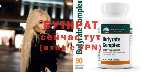 винт Елабуга
