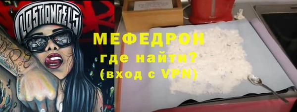 эйфоретик Ельня