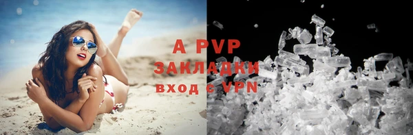 a pvp Елизово