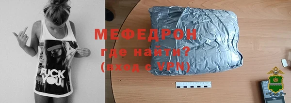эйфоретик Ельня