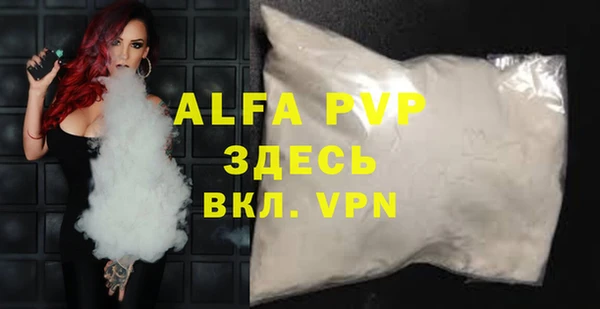 a pvp Елизово