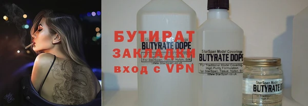 эйфоретик Ельня