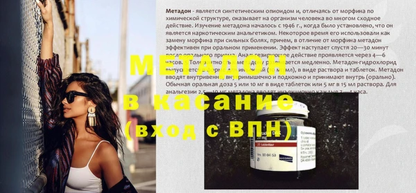 эйфоретик Ельня