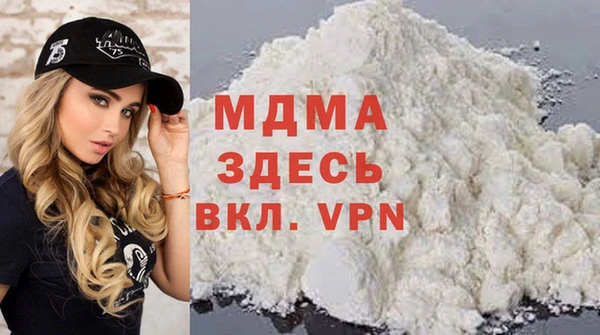 эйфоретик Ельня