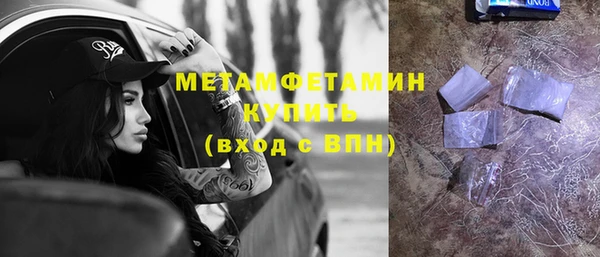 эйфоретик Ельня