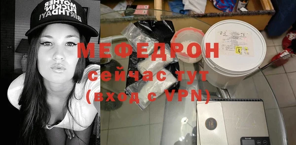 эйфоретик Ельня