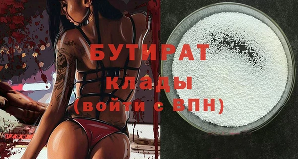 винт Елабуга