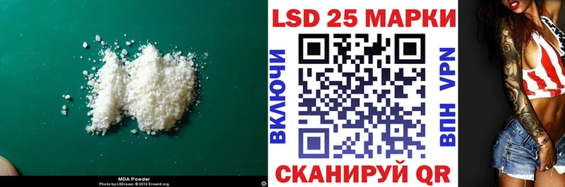 Купить  Старый Крым  LSD-25 экстази ecstasy 