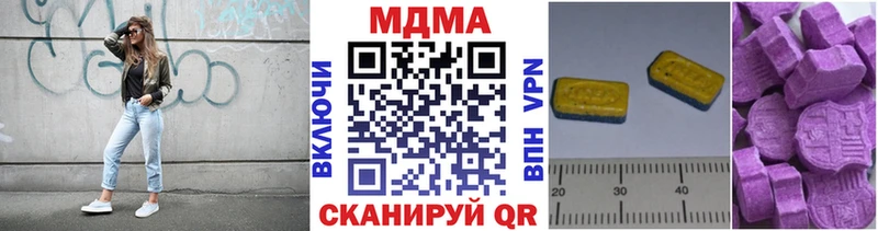 Купить закладки  Старый Крым  МДМА VHQ 