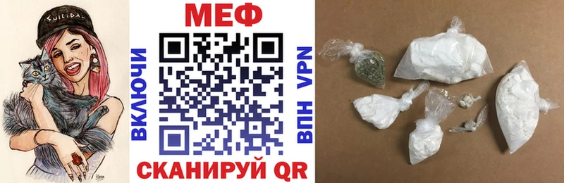 Купить закладки  Старый Крым  МЕФ мука 