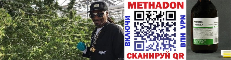 Купить закладки  Старый Крым  Метадон VHQ 