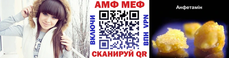 Метамфетамин витя  Купить закладки  Старый Крым 
