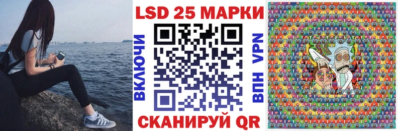Купить  Старый Крым  Марки 25I-NBOMe 1,5мг 