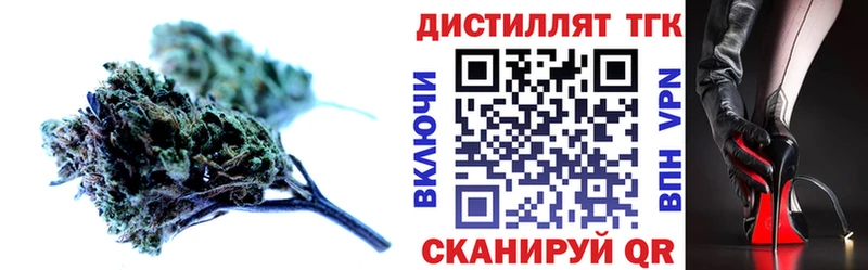 Купить закладки Старый Крым ТГК THC oil