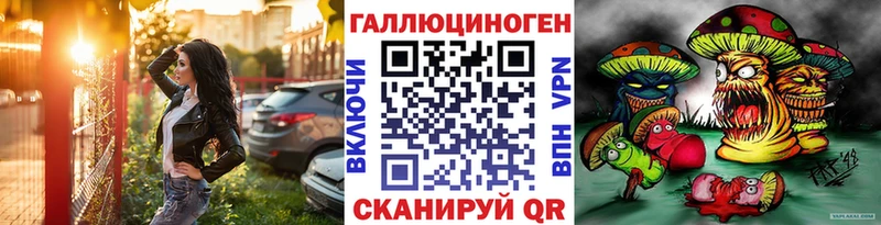Купить где  Старый Крым  Псилоцибиновые грибы Psilocybine cubensis 