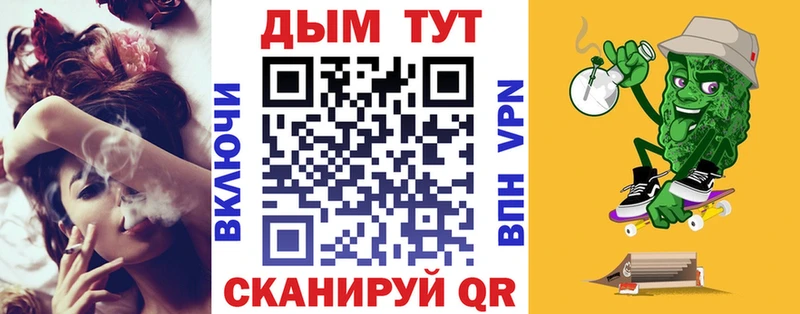 Купить закладки  Старый Крым  МАРИХУАНА THC 21% 